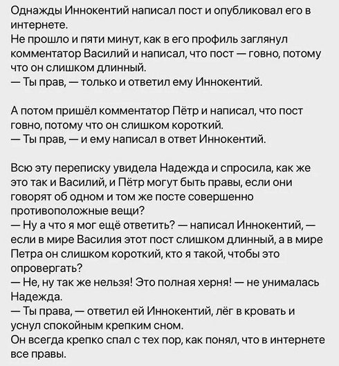 Доставка новостей