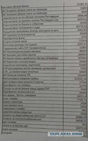 Не хочу я воровать. Не моё это