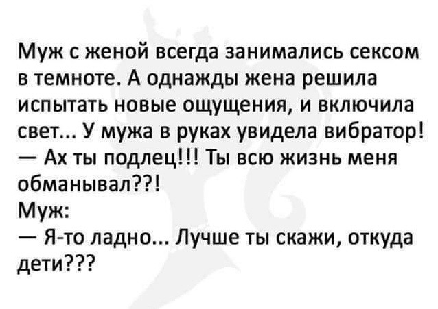 Веселый полтишок (09.07.2025)