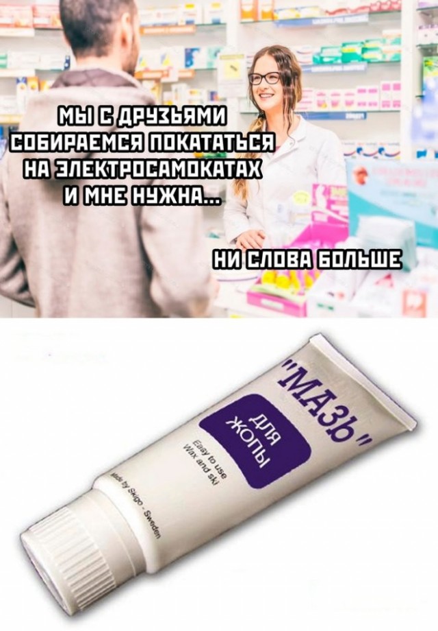 Картинки для деградации 30 (разной степени свежести)