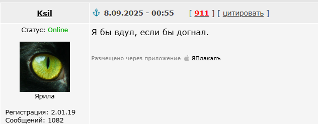 Развернулась на парковке