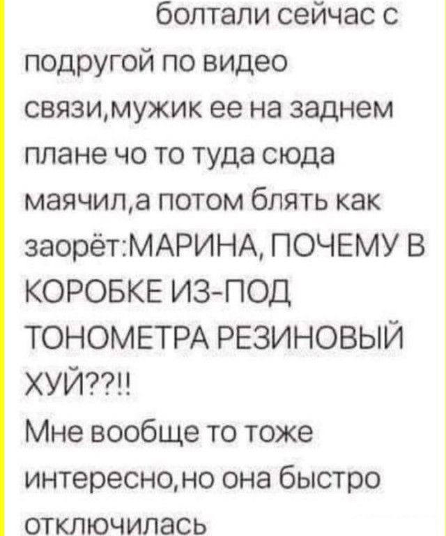 Пошлый и взрослый юмор #4