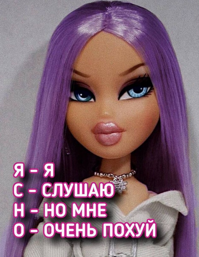 Картинки для деградации 70 (разной степени свежести)