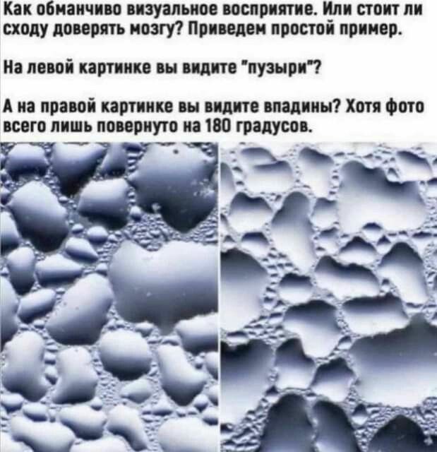 Куча мала 3