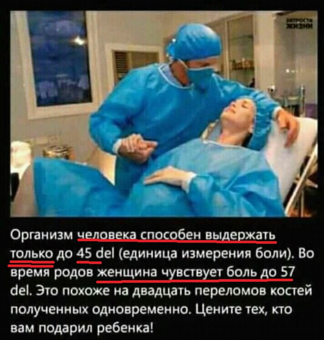 Куча мала 8