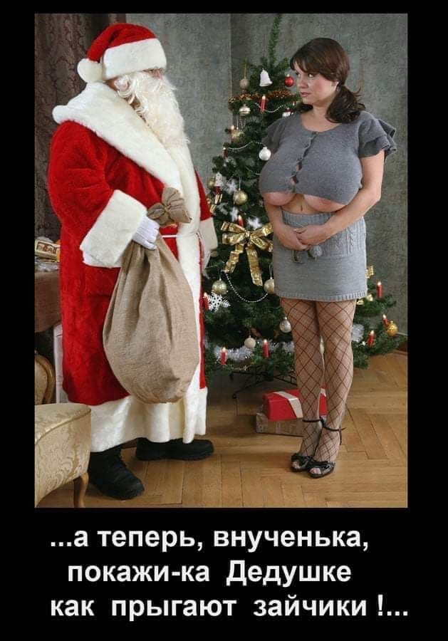 Дегрономикон 3