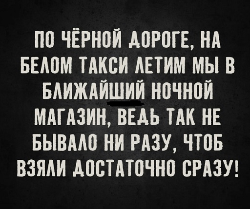 Ты чего избу не строишь?