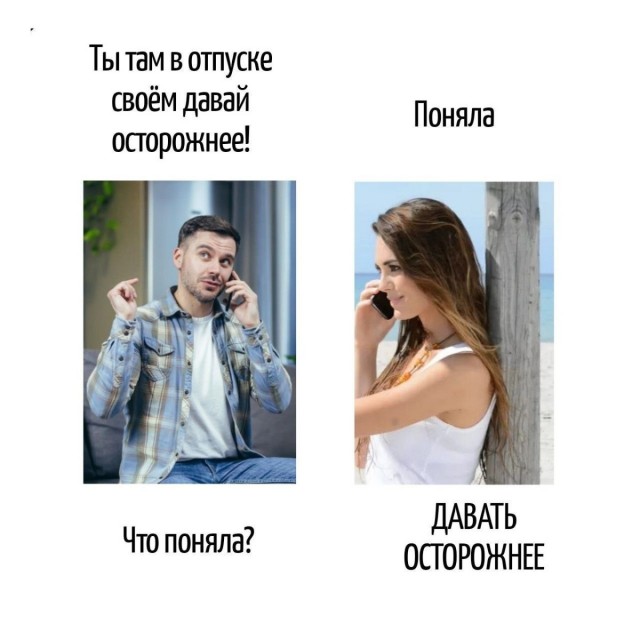 Картинки для деградации 119 (разной степени свежести)