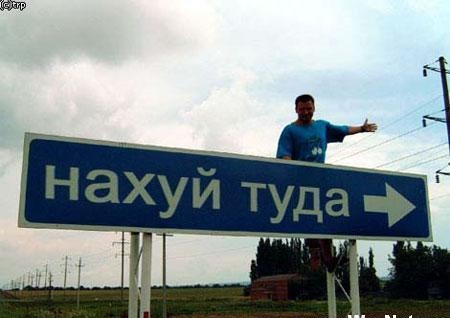 Сидите тут и не знаете епт