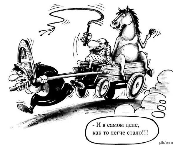 Имеет место