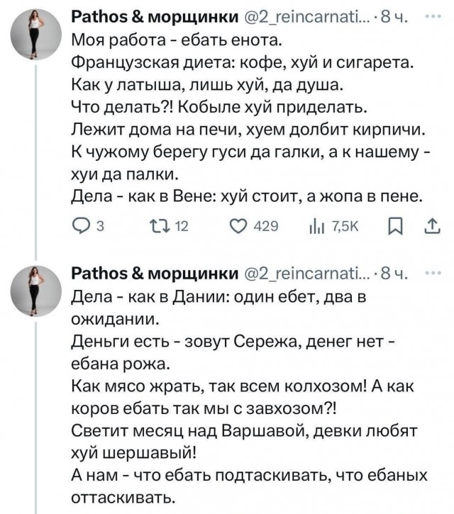 Маленькая пятница 04.03