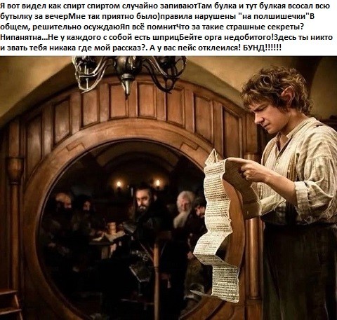 ЯП против ЛитБесов