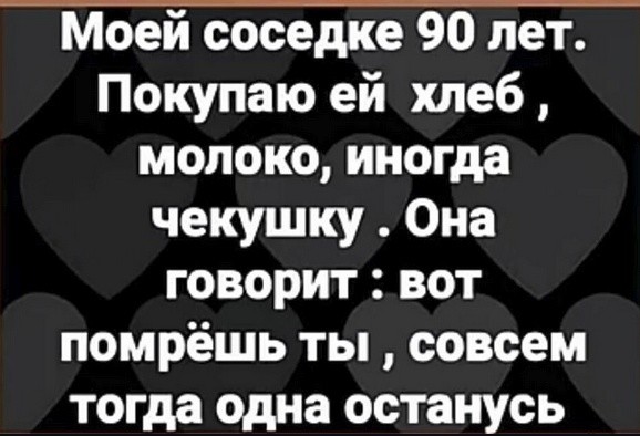 Картиночки, баянчики 10 апреля