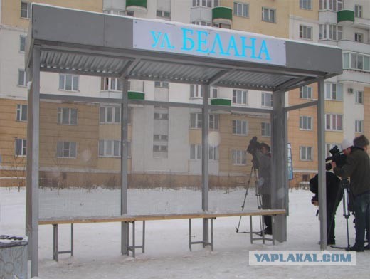 Какая должна быть автобусная остановка