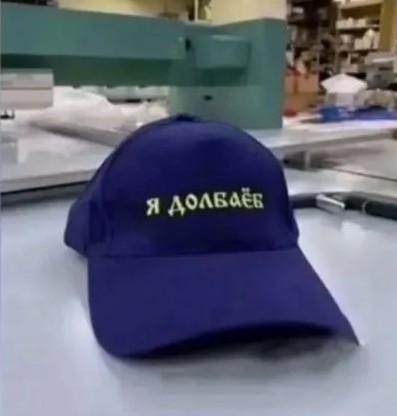 Двадцать один сантиметр невинности