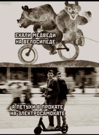 Нет селфи — нет поездки. Тысячи самокатчиков попадут под блокировку, если не сделают это: как работают новые правила кикшерингов
