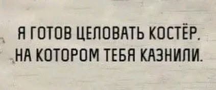 Картинки для деградации 234 (разной степени свежести)