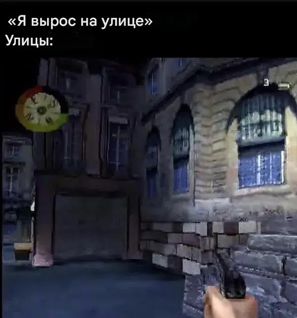 Картинки про игры