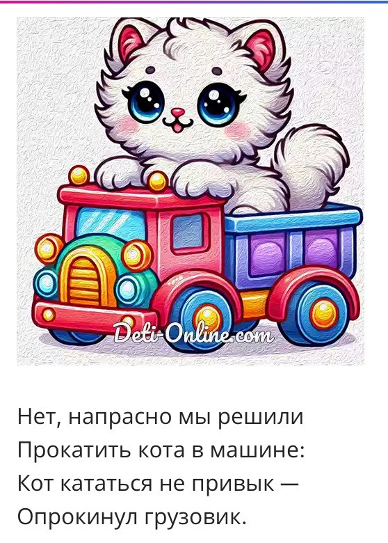 Особая папка