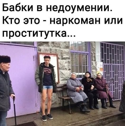 Пятничные бояны
