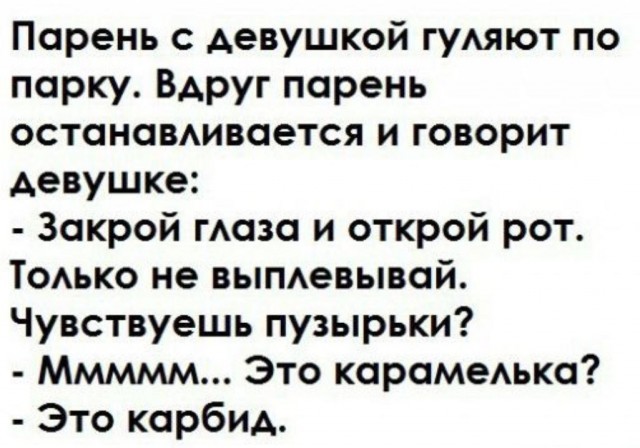 Картинки для деградации 310 (разной степени свежести)