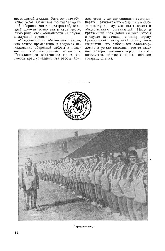 Ветхое живое время...