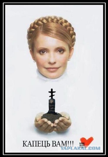 Украина и ЕС