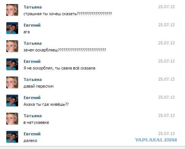 Приколы и маразмы