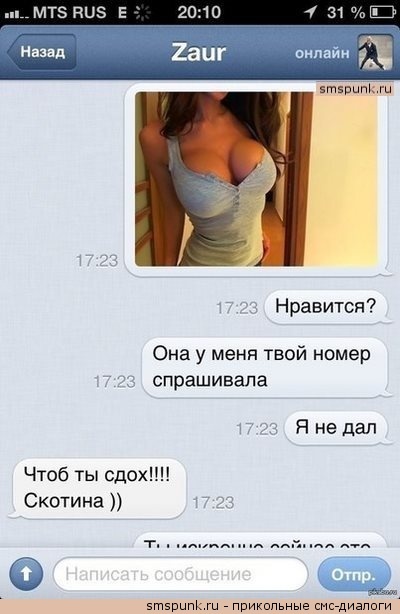 Смешные комментарии из социальных сетей