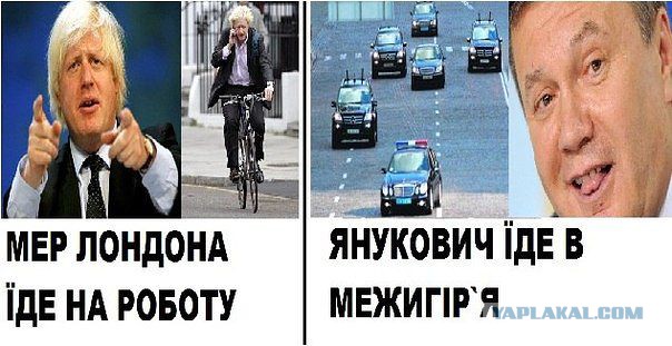 Вырезанное из пресс-конференции Януковича