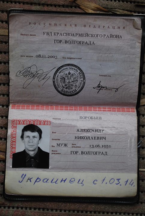 Пресс конференция с Путиным