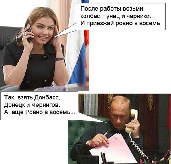 Украинские приколы.