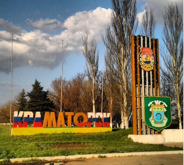 Украинская армия штурмует аэродром в Краматорске!