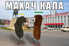Драка на Чемпионате России по вольной борьбе