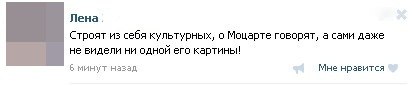 Грамматнасть и нтилехт вконтактовских обитателей