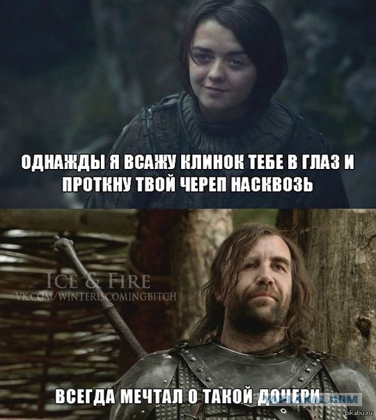 ИГРА ПРЕСТОЛОВ
