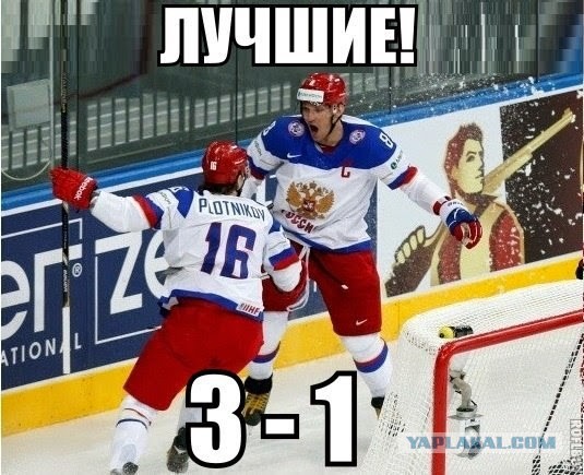 ЧМ-2014 по хоккею в Белоруссии