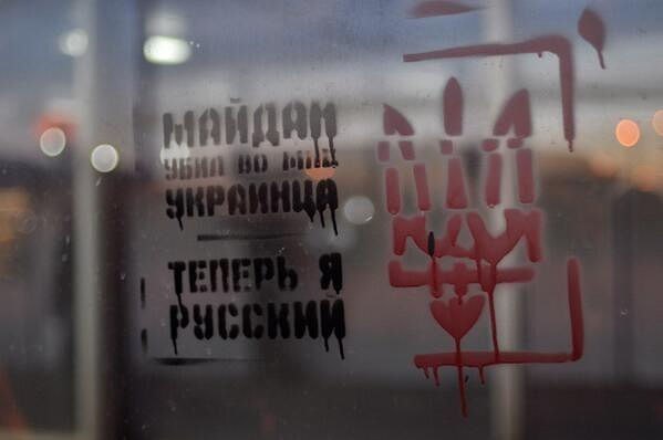 Украинские флажки в Харькове