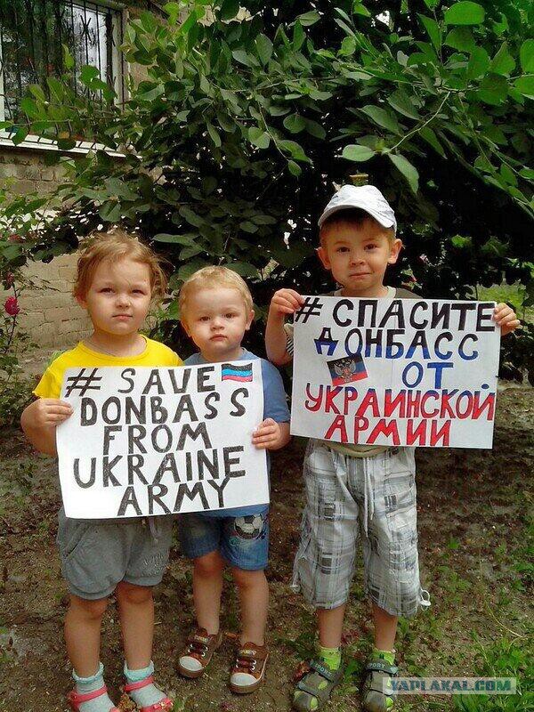 Страха нет!