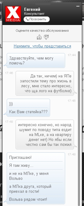Бросил все и переехал жить в дом на колесах.