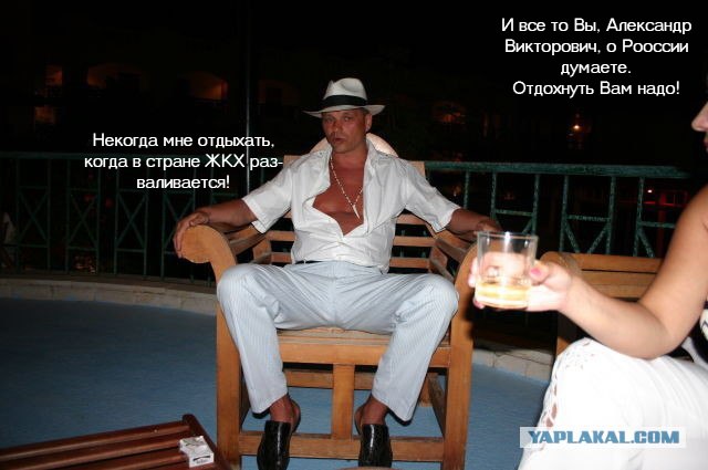Кому на Руси жить хорошо?