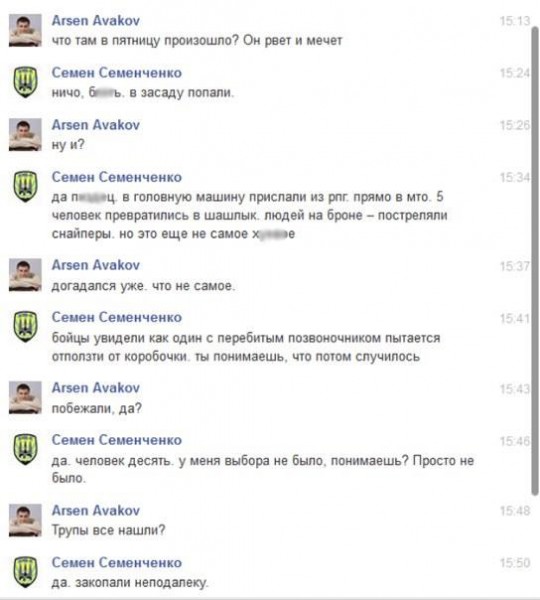 Комменты из соцсетей