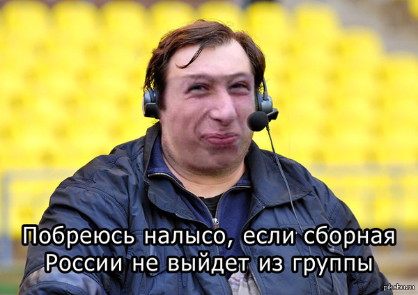 Чемпионат Мира 2014 Бразилия. Ч. 4