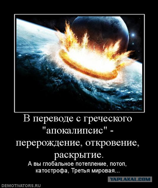 Заметка про библию #1