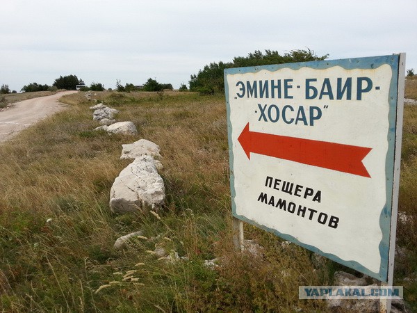 Дорога из Киева и из Москвы в Ялту.