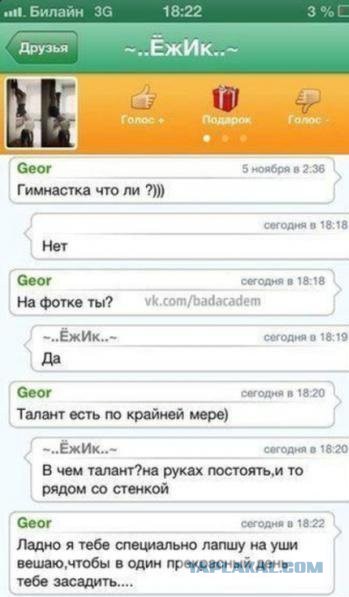 Смешные комментарии из социальных сетей #2