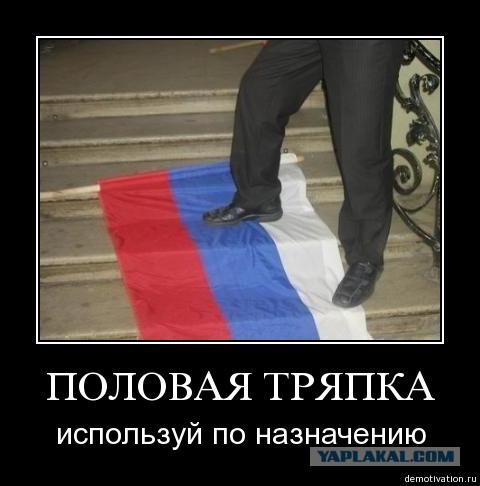 Флешмоб не удался.