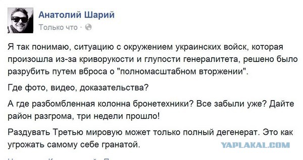 Порошенко: Россия начала войну против Украины.