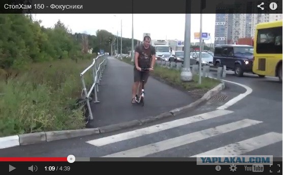 СтопХам 150 - Фокусники