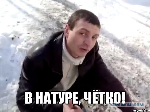 Популярные мемы на ЯПе